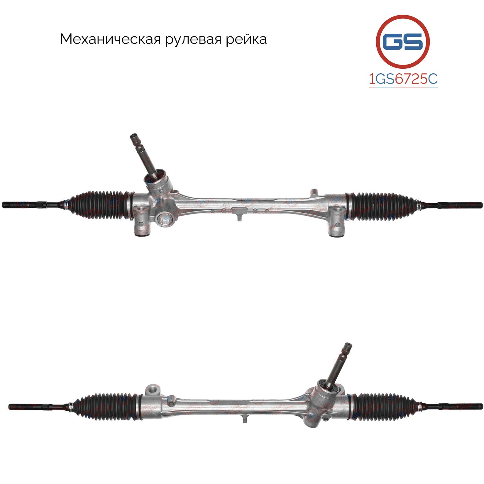 

Рулевая рейка GS Toyota Corolla E210 2018- (1GS6725C), 4551002420, 4551002430, M7963A