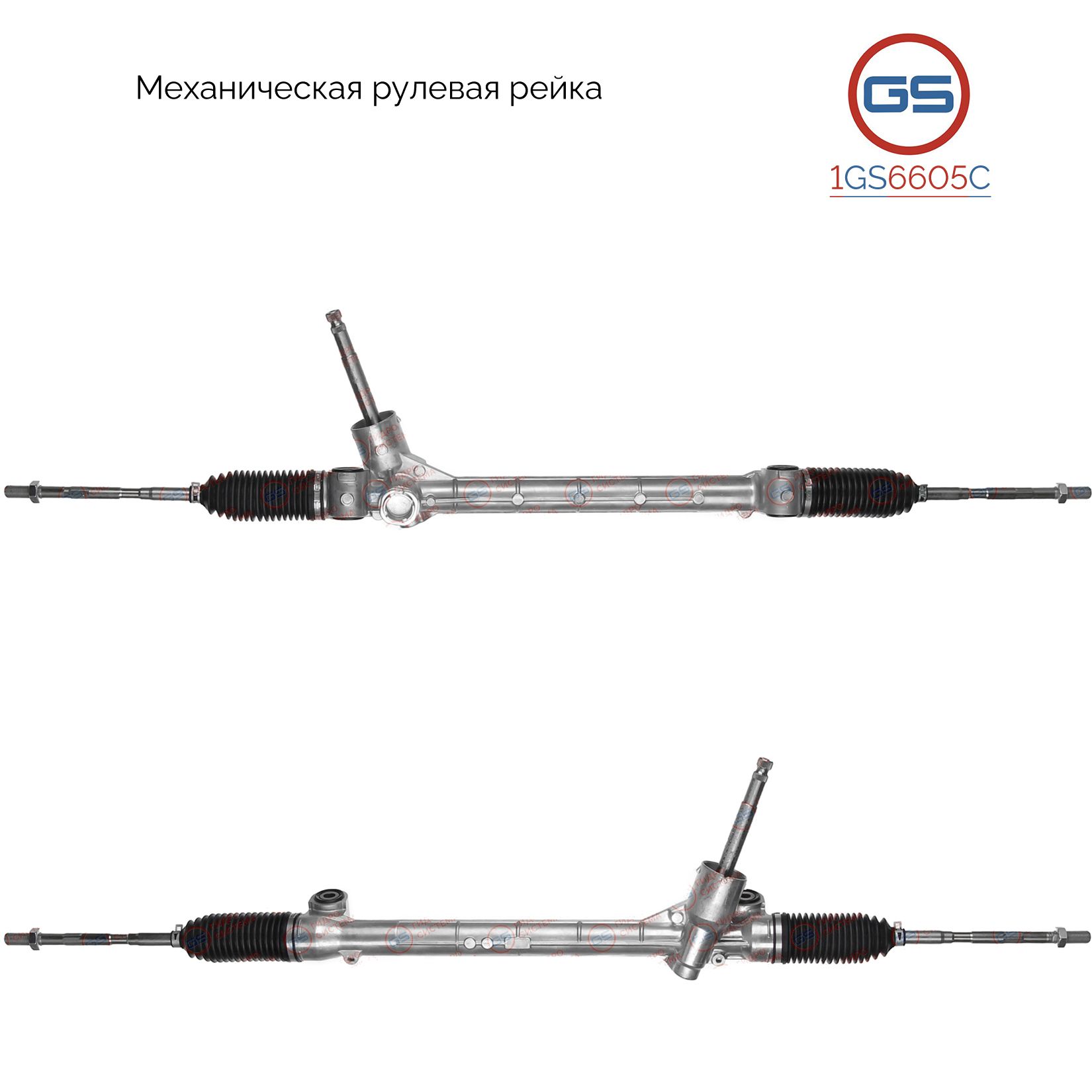 

Рулевая рейка GS Suzuki Vitara 2015-, Suzuki SX4 2014- (1GS6605C), 4858054P51, 4858054P51000, 4858061M50, 4858061M51, 4858061M51000, M5115, M7512A