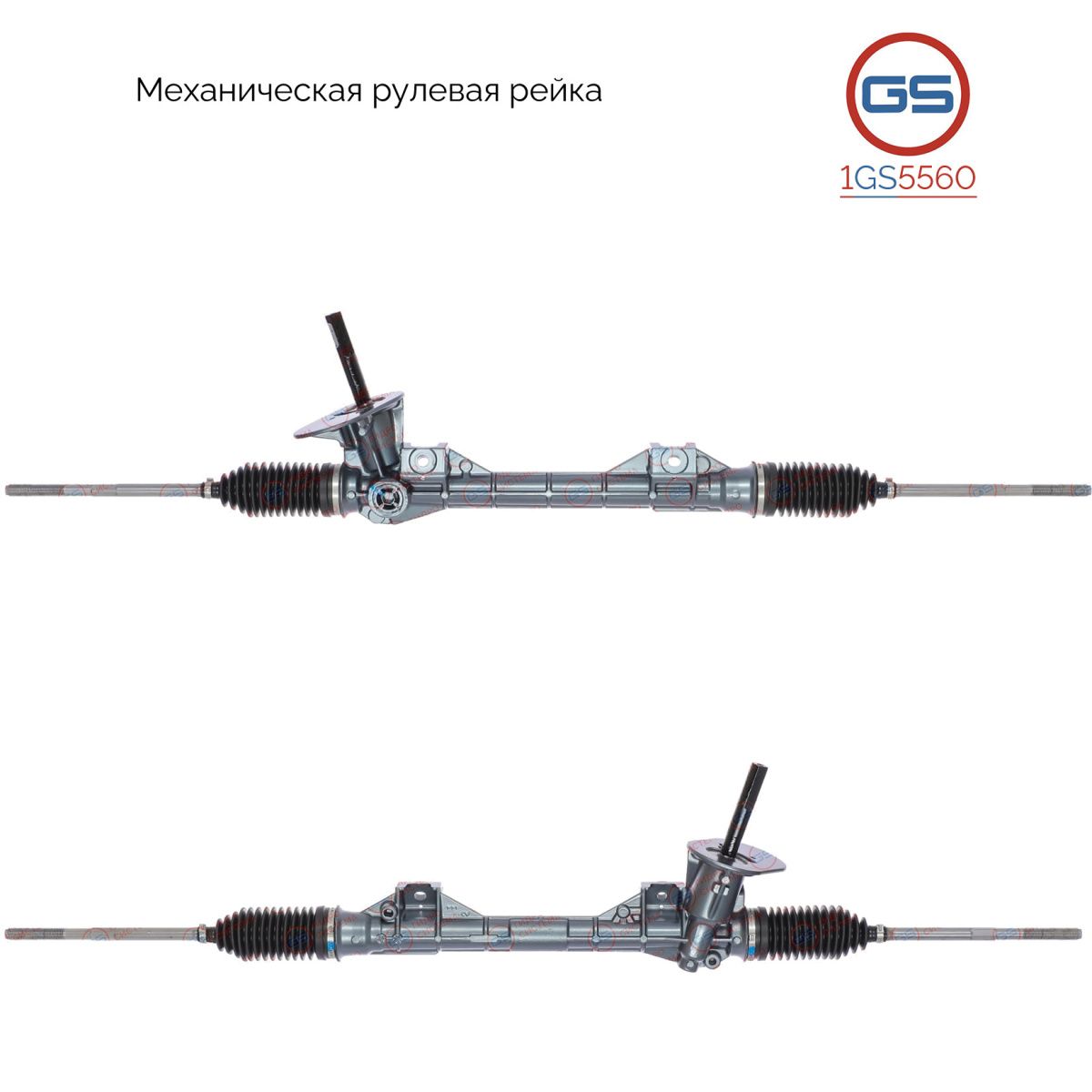 

Рулевая рейка GS Renault Twingo II 2007-2014 (1GS5560), 6200867063, 6900001619, 8200867057, M6522U