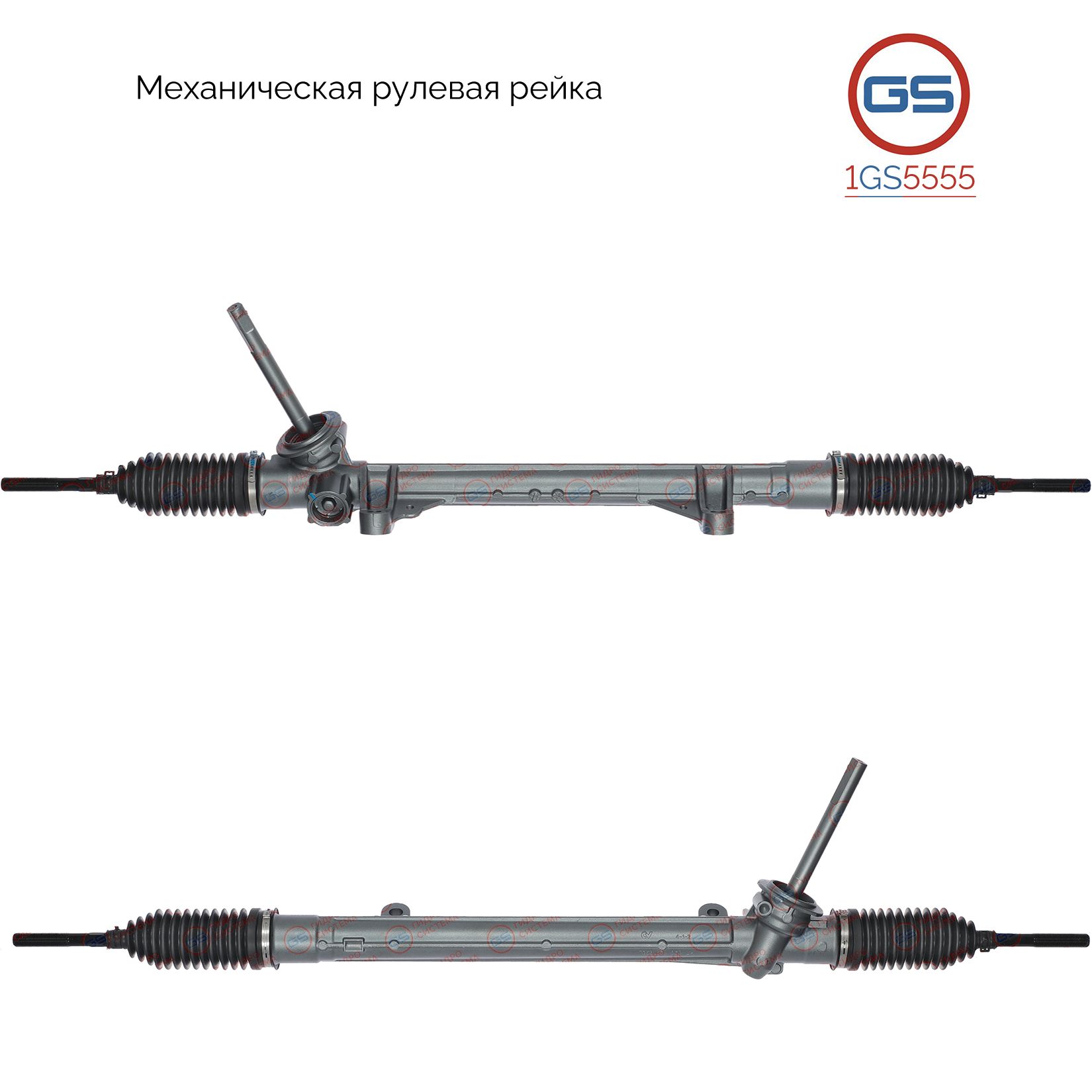 

Рулевая рейка GS Renault Grand Scenic II 2004-2009 (1GS5555), 7700437092, 7711368394, 8200088495, 8200324632, 8200463517, 8200892104, RE1001KIT, 34R01172, 34R01173, M5008, M50081NW, M50081RB, M50082RB, RE104, M6518U, RE104R