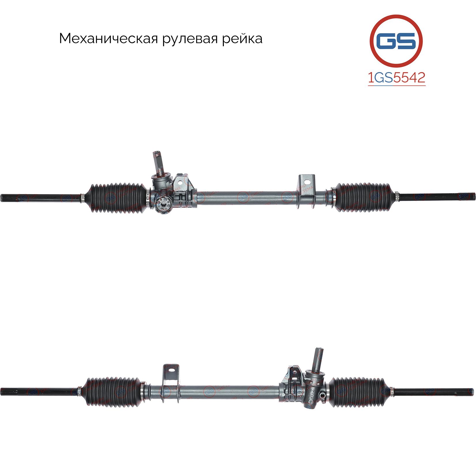 

Рулевая рейка GS Renault Clio 1990-1998 (1GS5542), 7701466059, 7700800068, M6508U, RE109