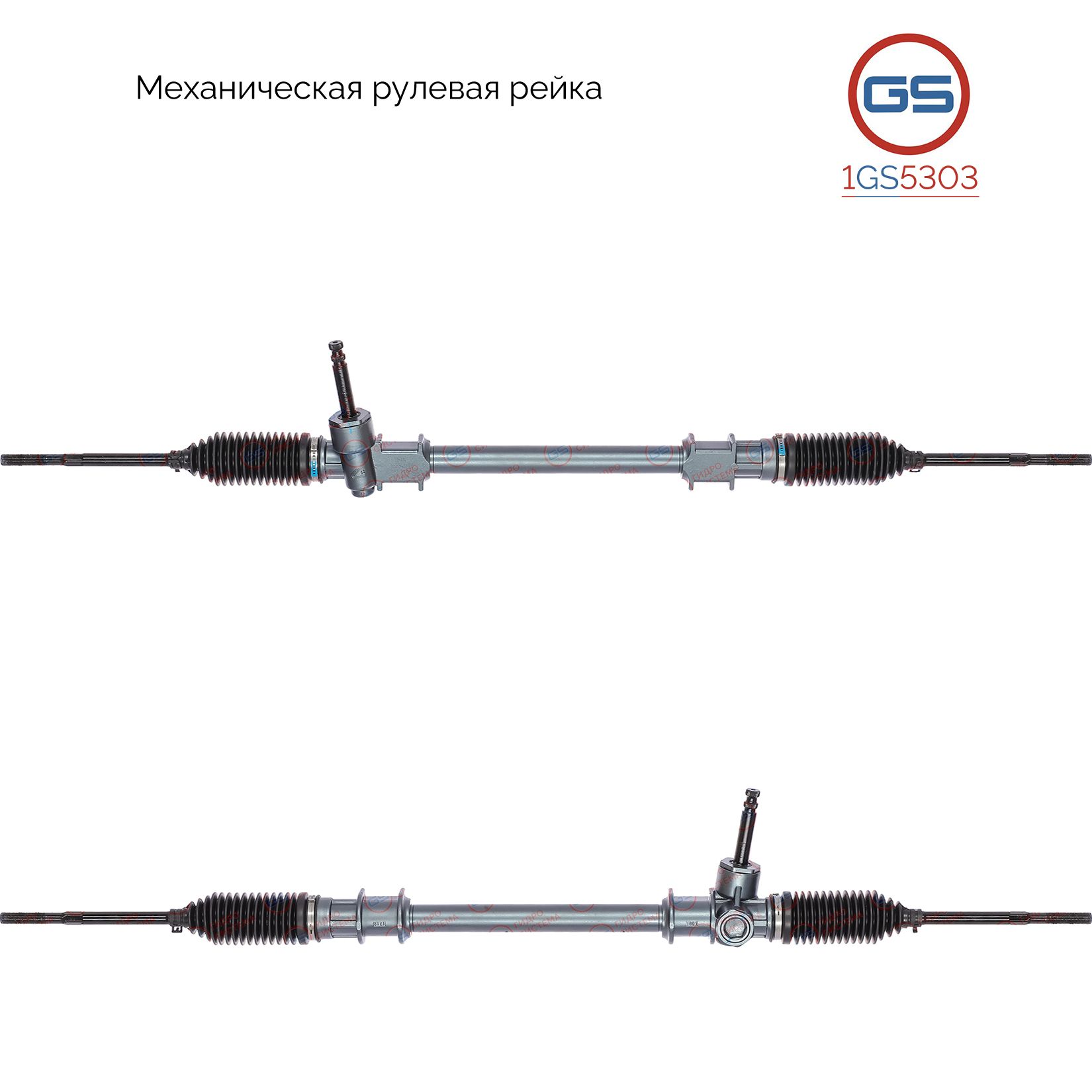 

Рулевая рейка GS Lifan Myway 2016- (1GS5303), PBB3401100, M5108U