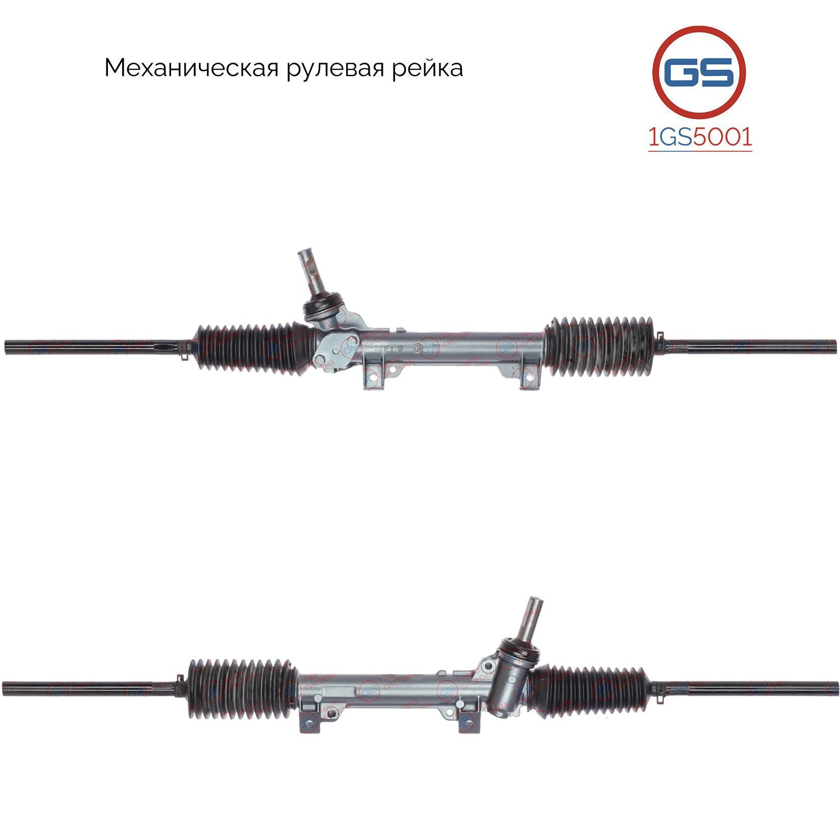 

Рулевая рейка GS Peugeot 306 1993-2002 (1GS5001), 4000C0, 4000N7, 4000S2, 9451114580, 9615351830, M6002U, PE106, PE106R, M5146, M51461NW, 8002155