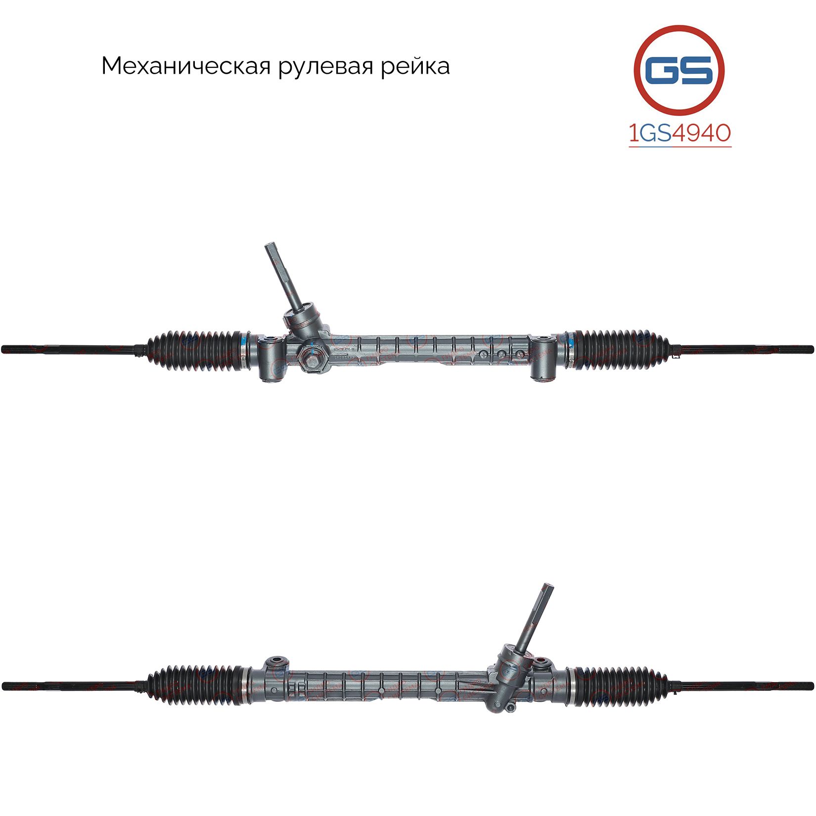 

Рулевая рейка GS OPEL Tigra B 2004-, OPEL Combo 2001- (1GS4940), 0900015, 0900017, 0900020, 0900022, 13152252, 13152254, 13272665, 13272667, 24424834, 24424836, 26089053, 26089055, 5900209, 5900211, 5900256, 5900258, 5900310, 5900312, 5900314, 900015, 900