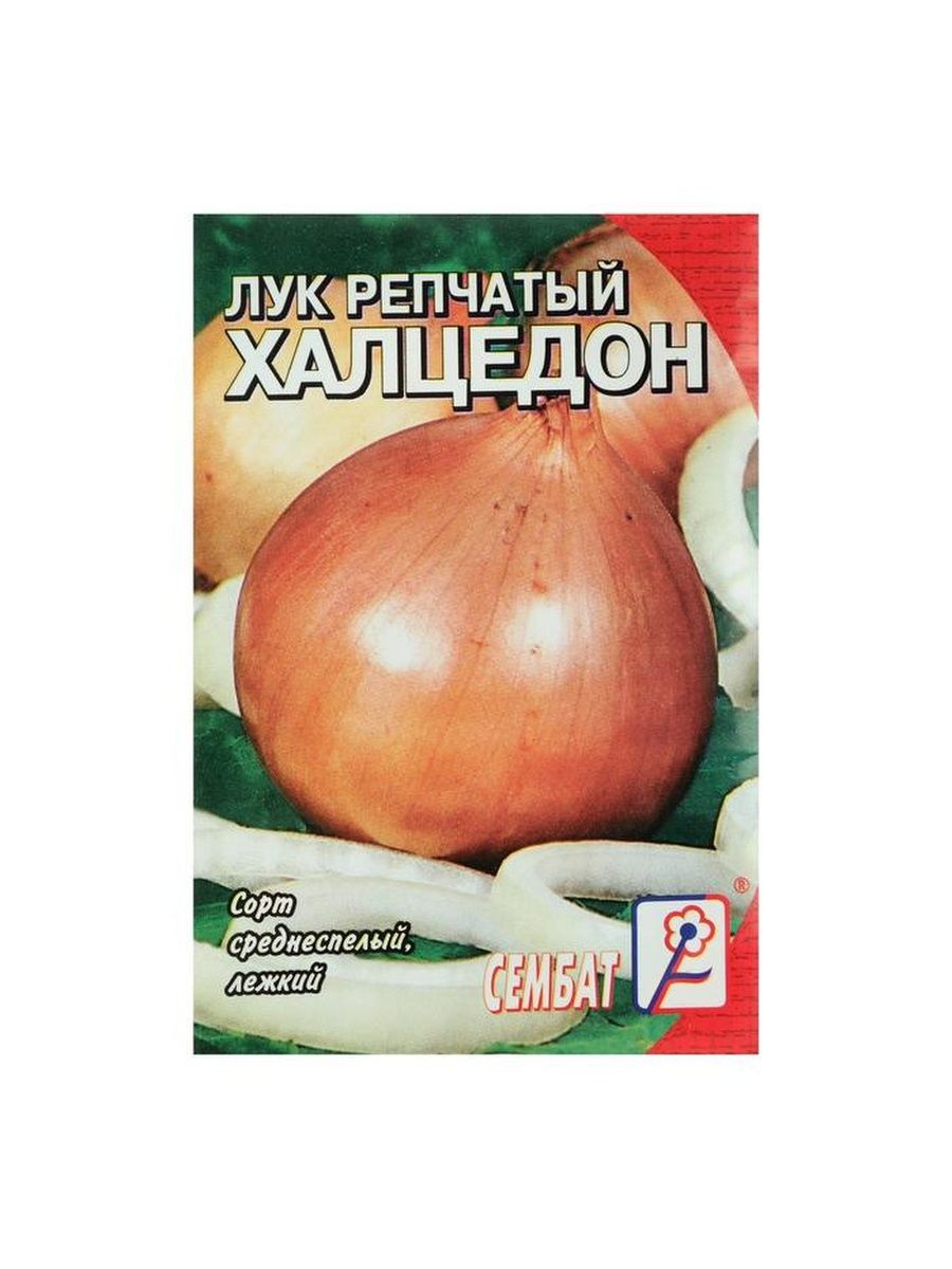 

Семена лук репчатый Халцедон СеДеК 1 уп.