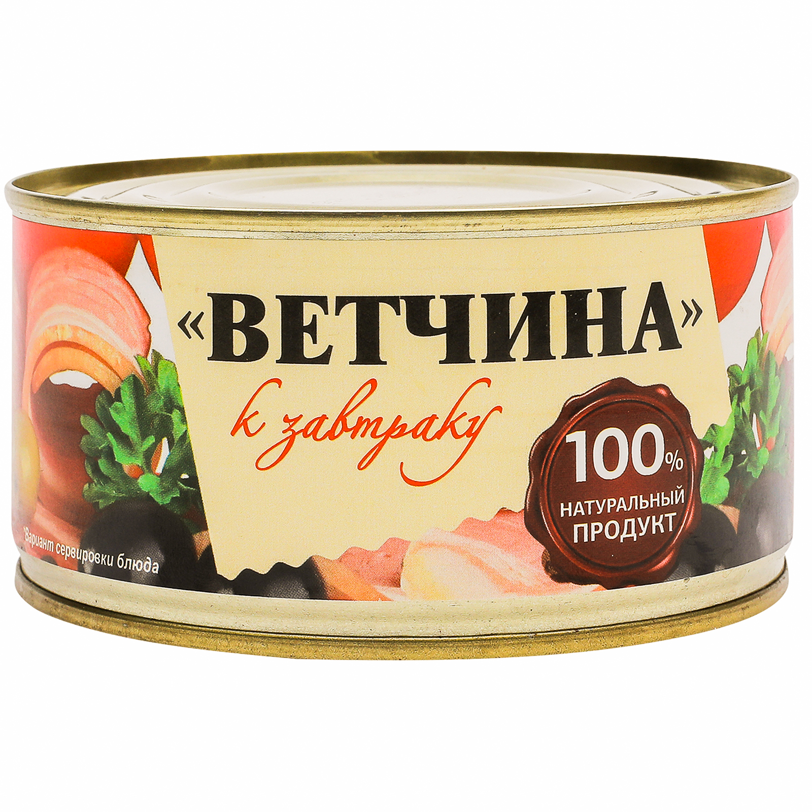 

Ветчина Троицкий консервный комбинат К завтраку 325 г