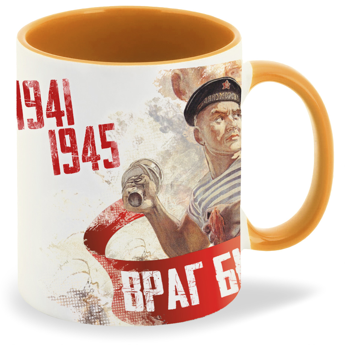 

Кружка CoolPodarok 09 мая Враг был разбит С днем победы, 09 мая Враг был разбит С днем победы