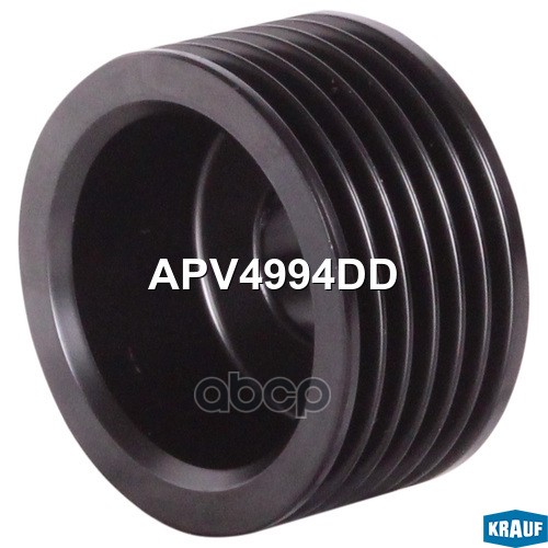 

Шкив Генератора Krauf арт. APV4994DD