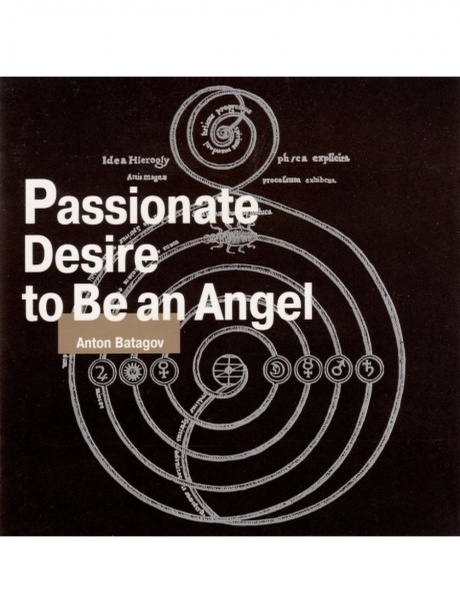 

АНТОН БАТАГОВ - Passionate Desire To Be An Angel