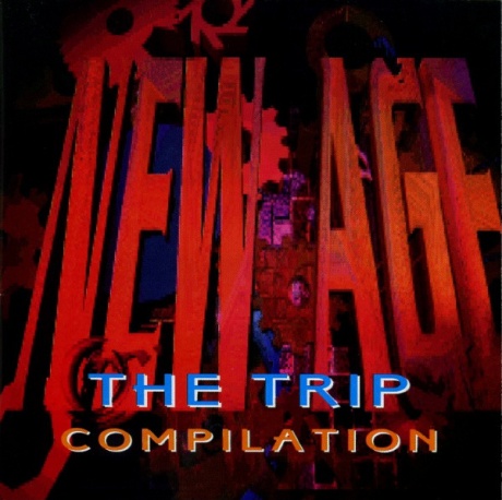 

СБОРНИК - The Trip (Compilation)