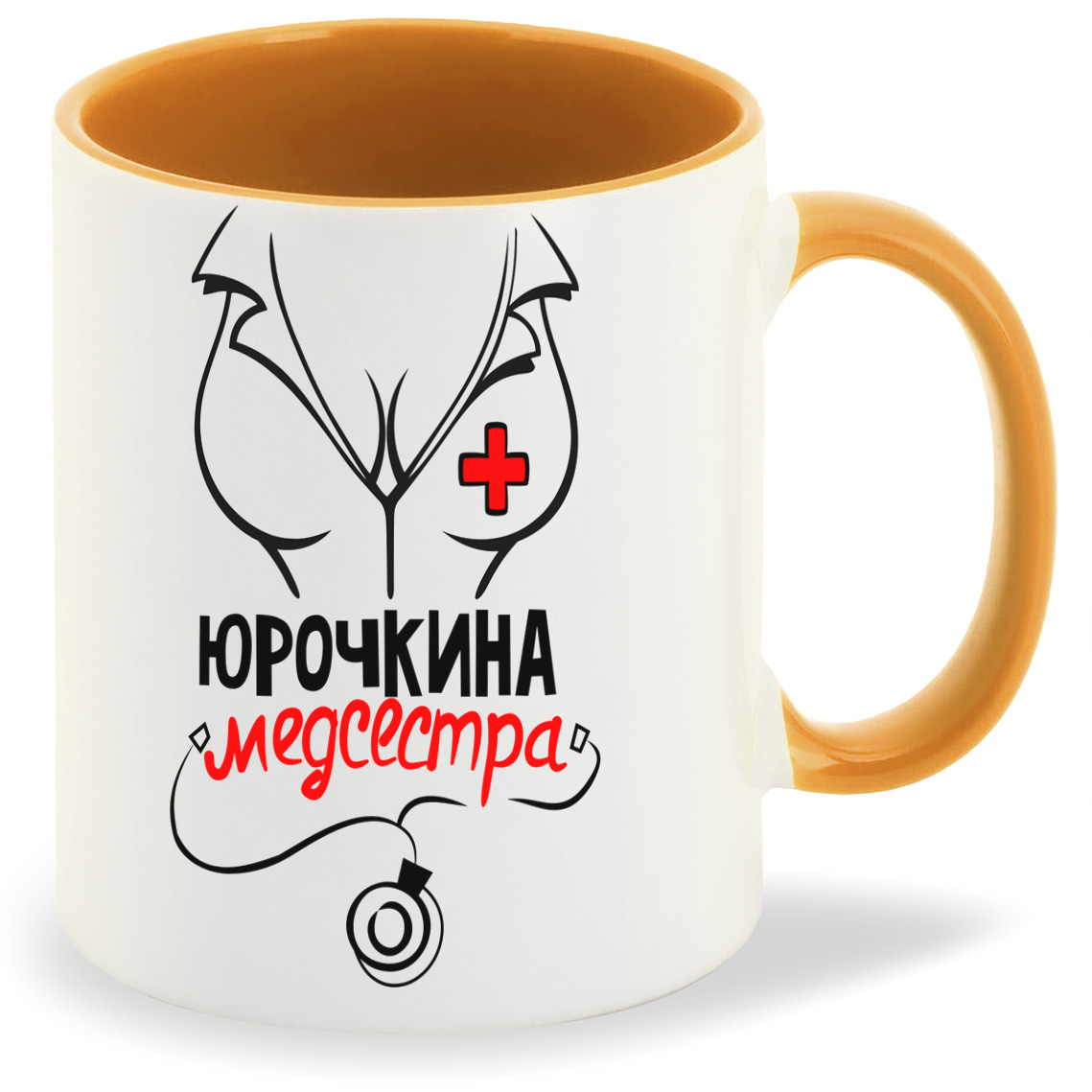 

Кружка CoolPodarok Медсестра Юрочкина, Медсестра Юрочкина