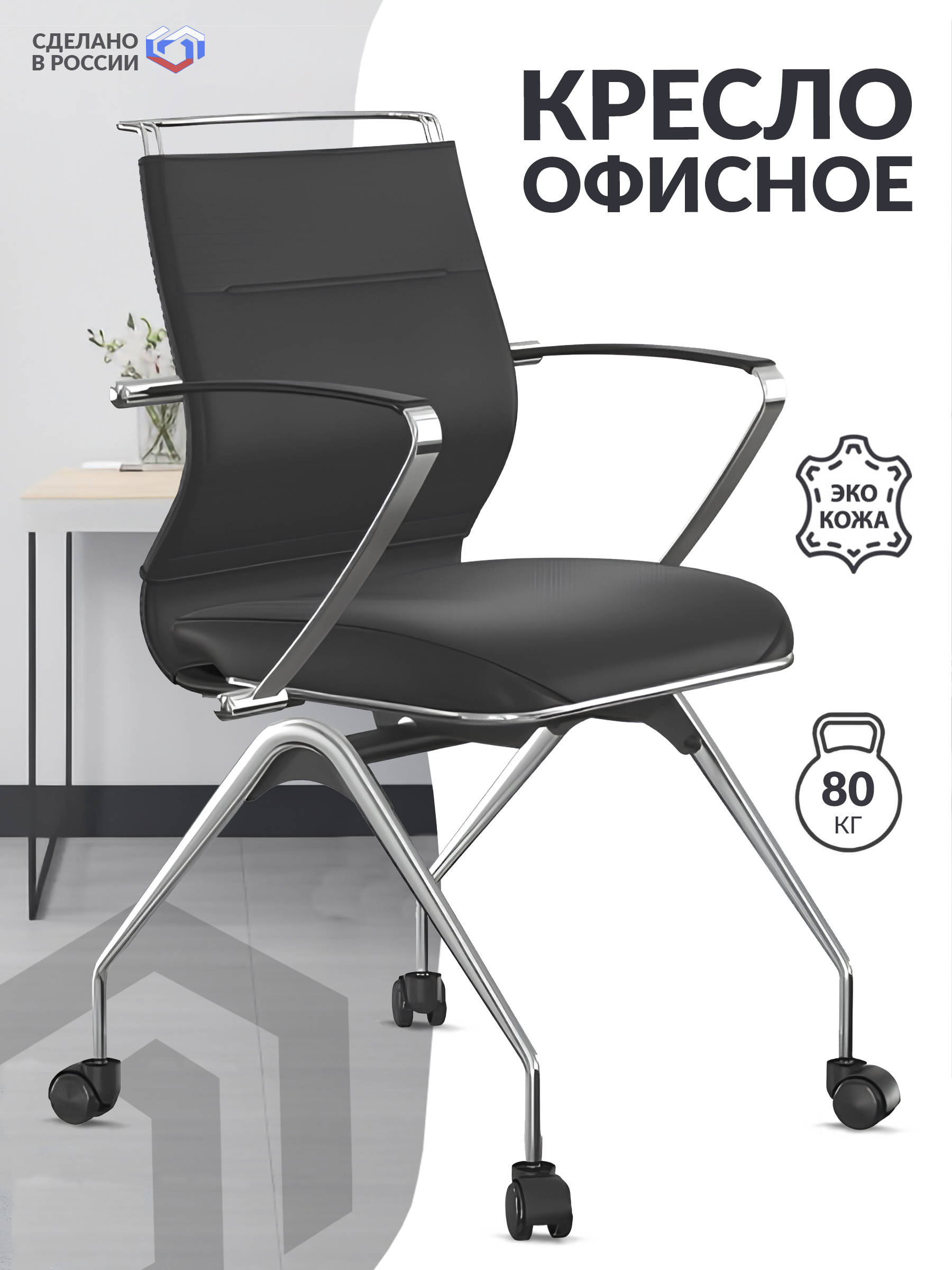 

Кресло Metta ErgoLife Sit Well M4-192K, Черный, M4-192K