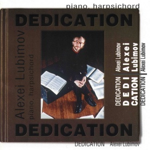 

АЛЕКСЕЙ ЛЮБИМОВ - Dedication