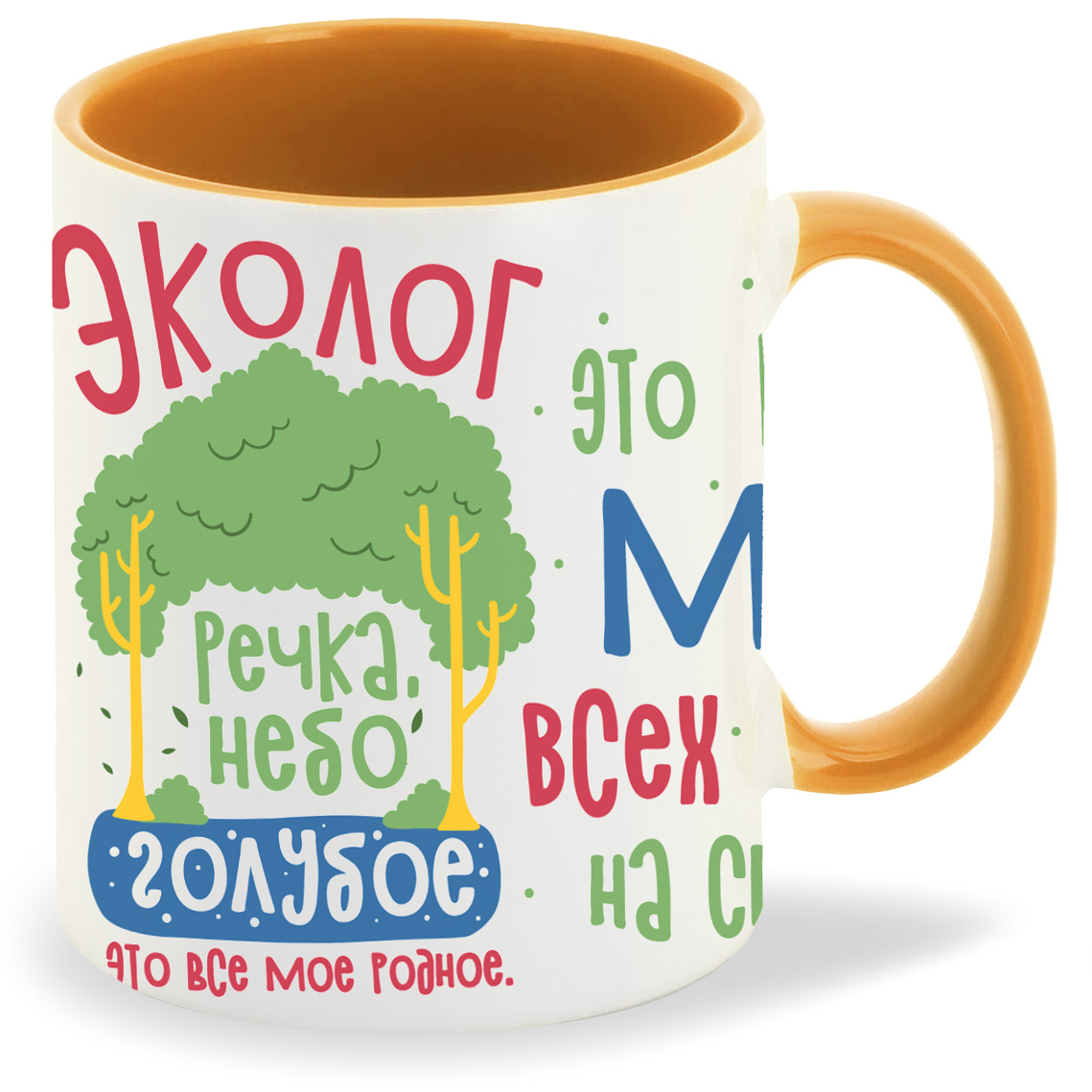 

Кружка CoolPodarok Прикол Профессия Эколог, Прикол Профессия Эколог
