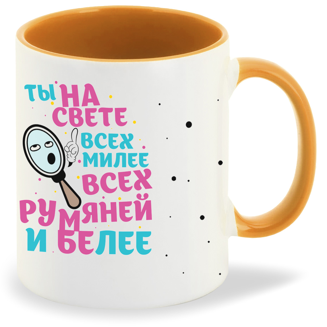 

Кружка CoolPodarok Прикол Ты на свете всех милее всех румяней, Прикол Ты на свете всех милее всех румяней
