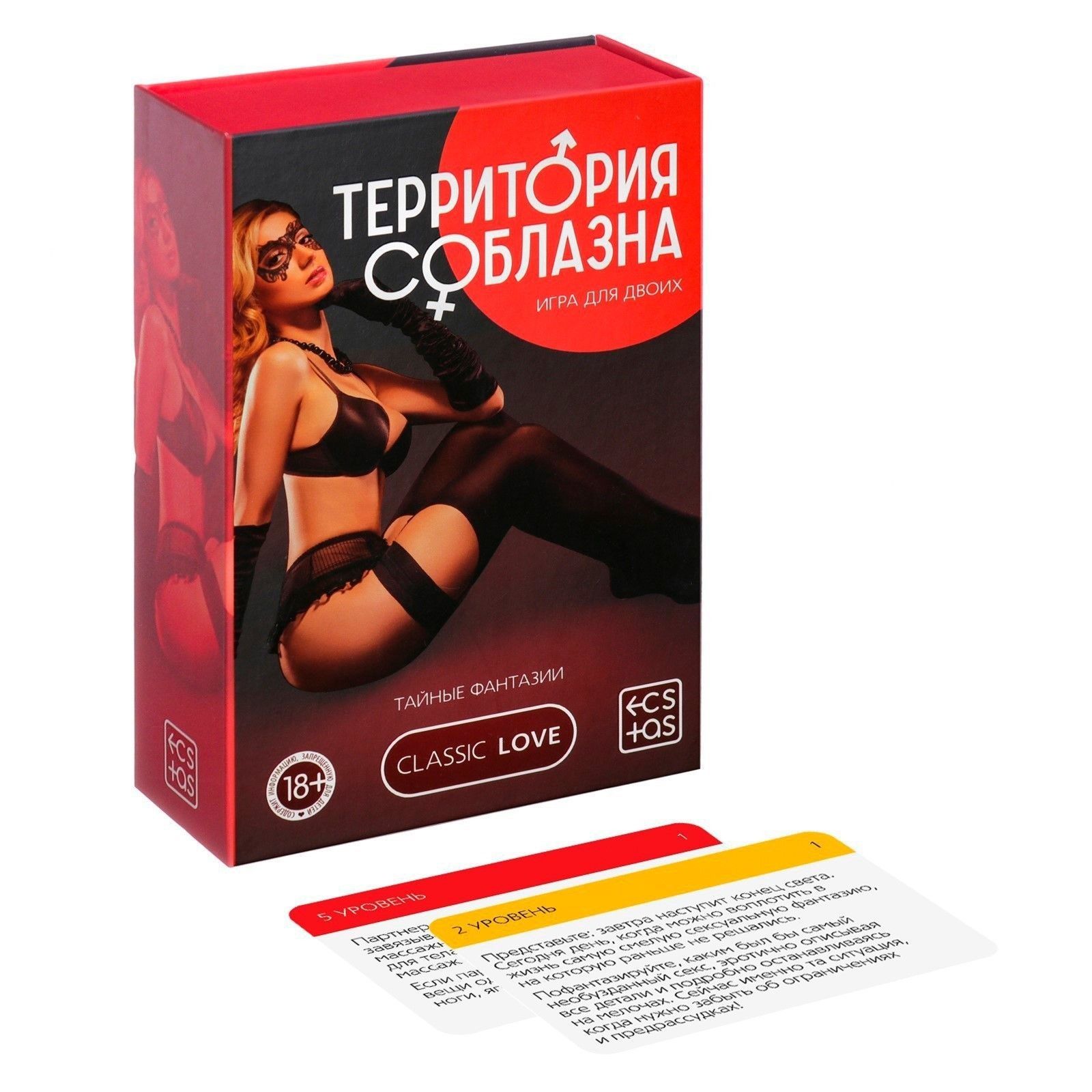 

Игра для двоих «Территория соблазна. Тайные фантазии», Разноцветный
