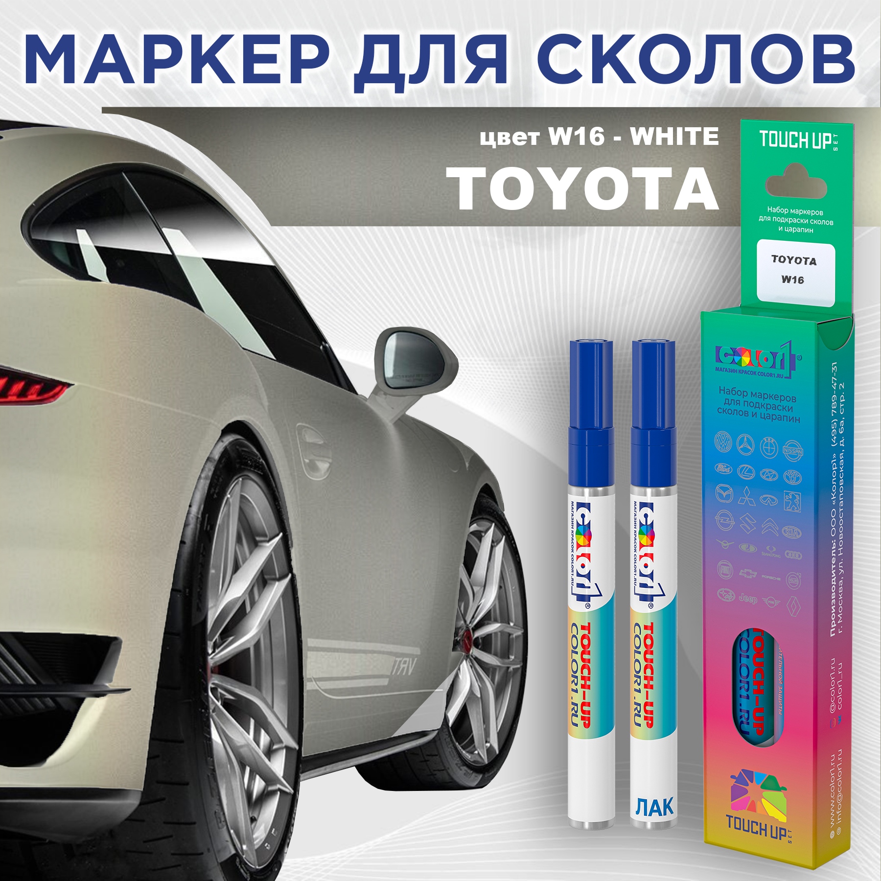 

Маркер с краской COLOR1 для TOYOTA, цвет W16 - WHITE, Белый, TOYOTAW16WHITEMRK-1