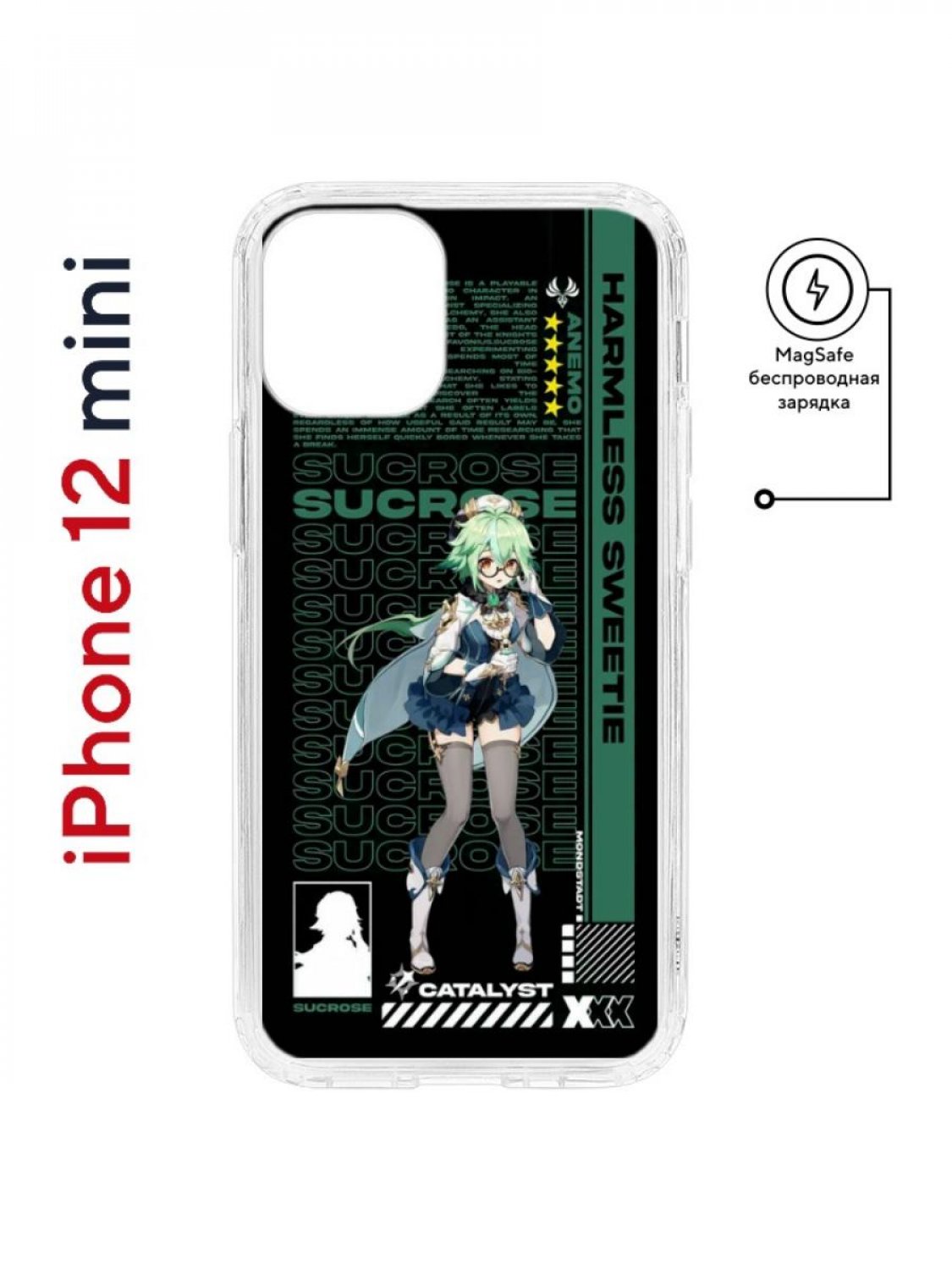 Чехол на iPhone 12 mini MagSafe Kruche Print Sucrose Genshin противоударный с магнитом