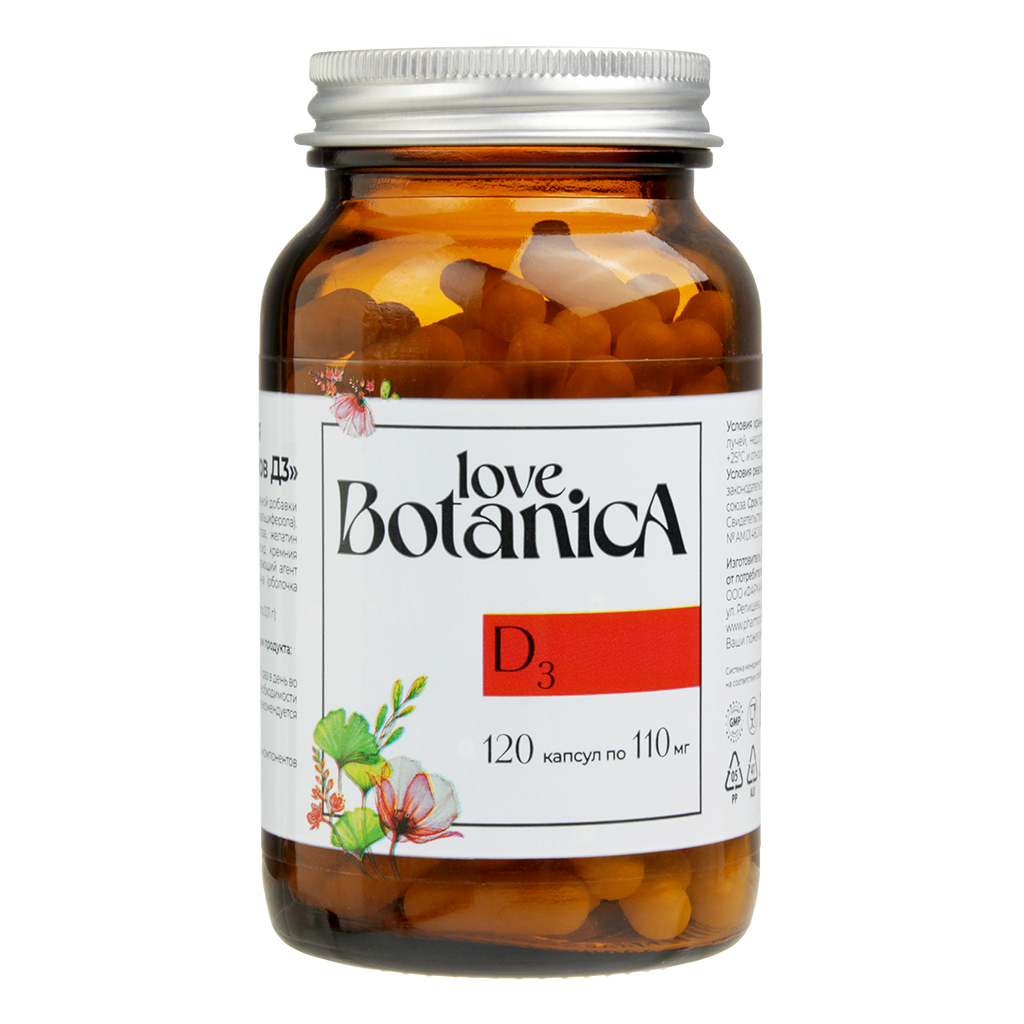 Купить Витамин D Love Botanica капсулы 120 шт.