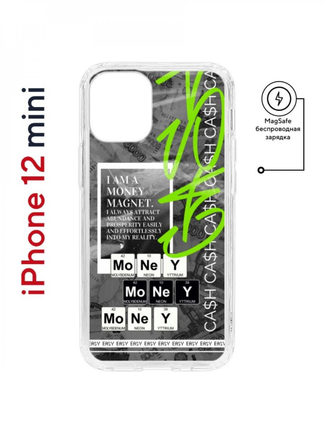Чехол на iPhone 12 mini MagSafe Kruche Print Money Easy противоударный с магнитом