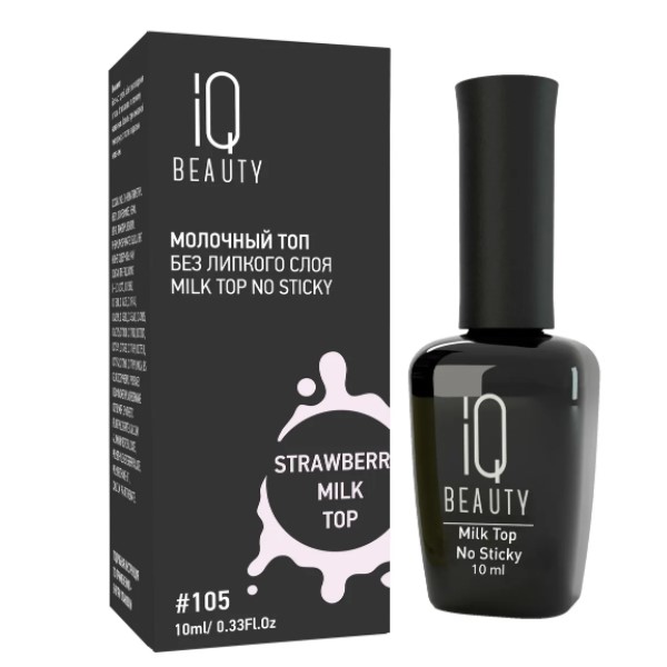 Молочный топ без липкого слоя IQ Beauty Milk Top No Sticky Strawberry milk top, 10 мл