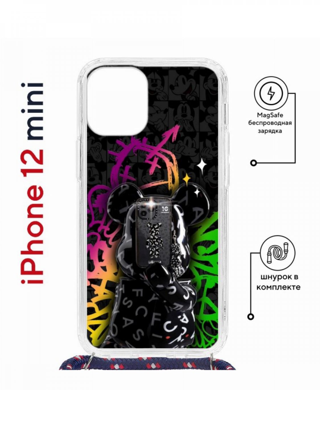 Чехол на iPhone 12 mini MagSafe с принтом Kruche Print Микки Маус с магнитом, со шнурком