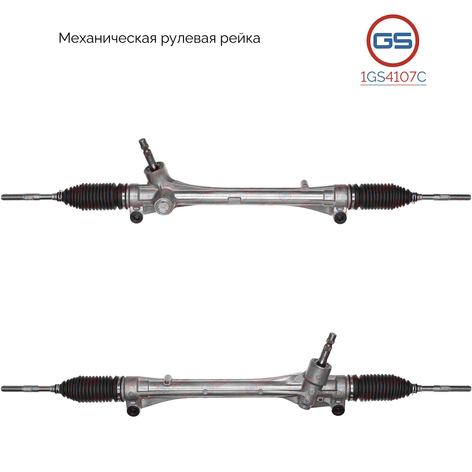 

Рулевая рейка GS Lexus RX 2015- (1GS4107C), 4551048080, 455100E070, M5004A, LE116, M5198, M51981NW, M51981RB, LE116R