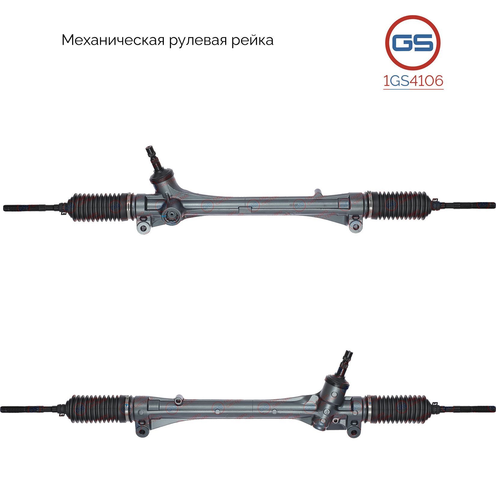 

Рулевая рейка GS Lexus RX 270/350/450H 2008-2015 (1GS4106), 455100E010, 4551048040, M5057, M50571NW, M50571RB, M50572RB, LE109, TY114, M5002U