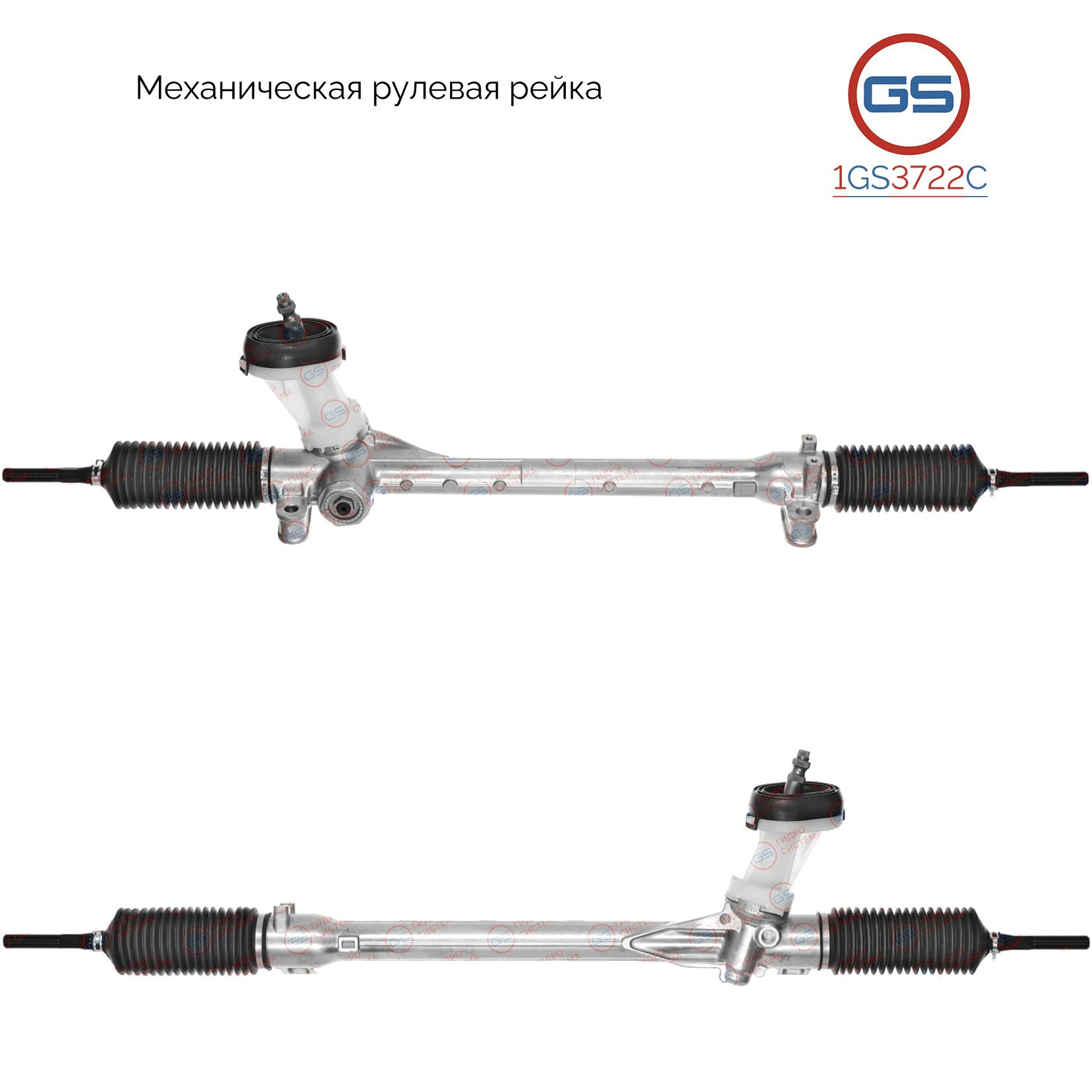

Рулевая рейка GS KIA Picanto 2017- (1GS3722C), 56500G6500, KI125R, KI125, M4542A