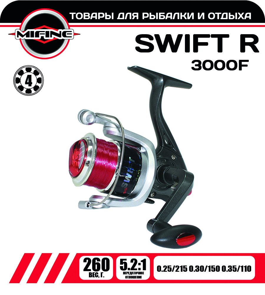 

Катушка рыболовная MIFINE SWIFT R 3000F-4B, красного цвета, шпуля с леской, для спиннинга, Черный;красный, 61004-3B 22