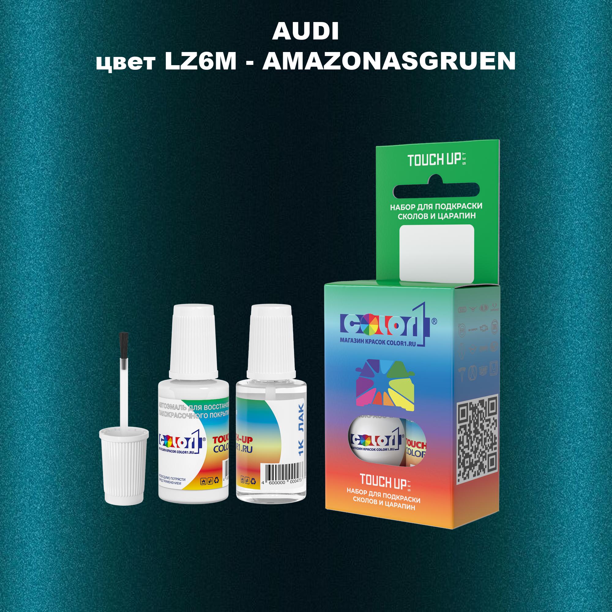 

Краска для сколов во флаконе с кисточкой AUDI, цвет LZ6M - AMAZONASGRUEN, Прозрачный