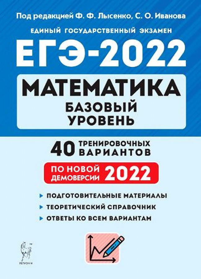 фото Книга химия. подготовка к огэ-2021. 9 класс. 30 тренировочных вариантов… легион