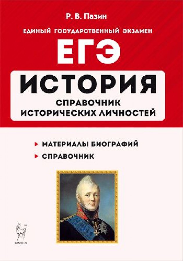 

Некрасова. Методический комментарий к учебнику русского языка 2кл. Репкина,…