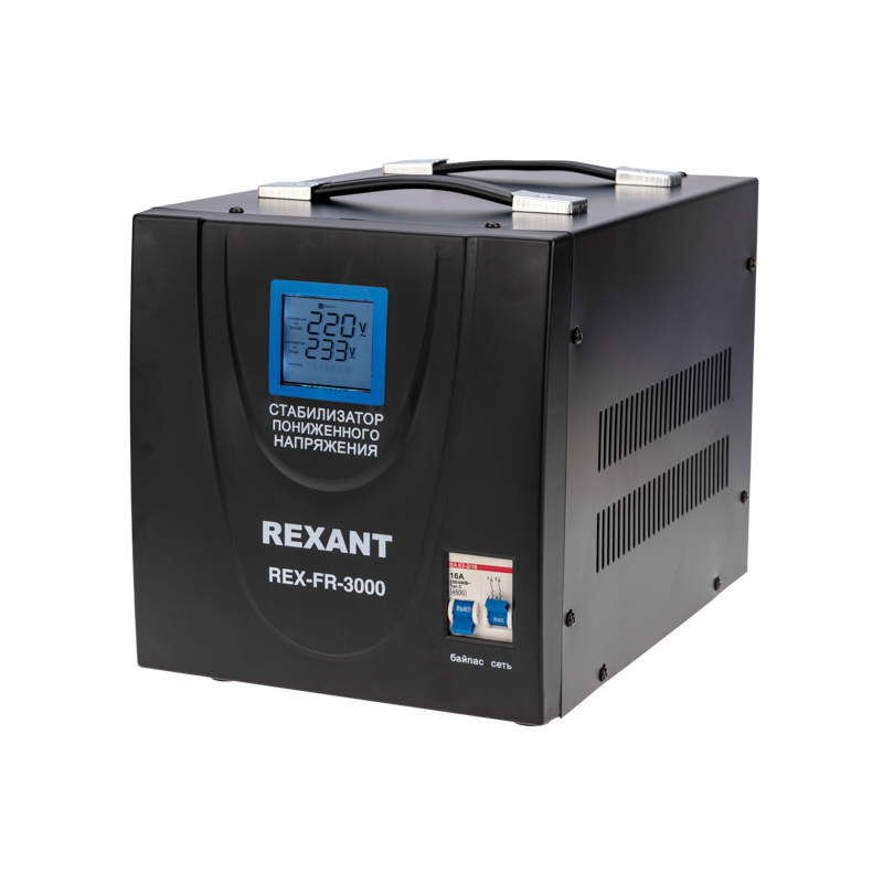 Стабилизатор пониженного напряжения REXANT REX-FR-3000 11-5024