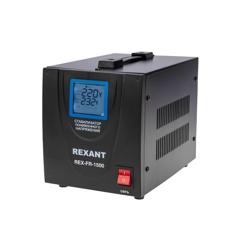 Стабилизатор пониженного напряжения REXANT REX-FR-1500 11-5022