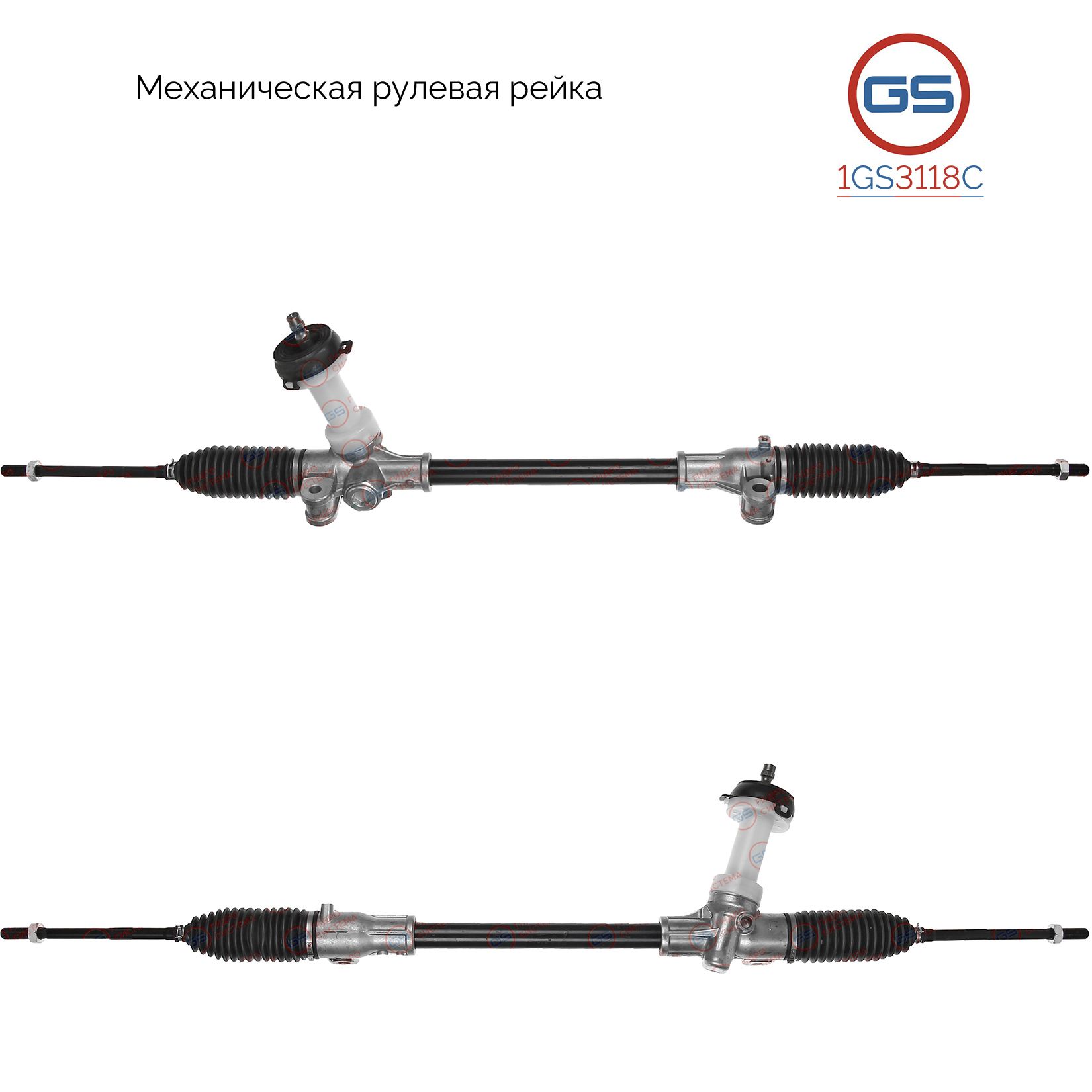 

Рулевая рейка GS Hyundai Grand i10 2014- (1GS3118C), 56500B4500, M3841A