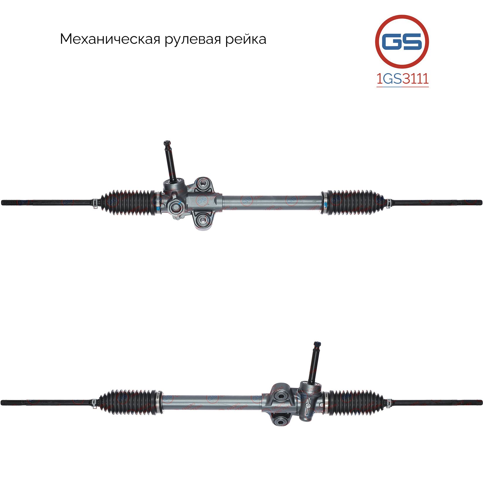 

Рулевая рейка GS Hyundai Accent II 2000-2005 (1GS3111), 5651025011, M3844U