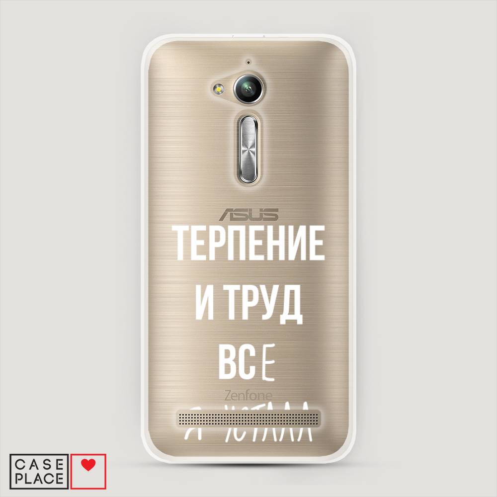 Чехол Awog  на Asus Zenfone Go ZB500KG 