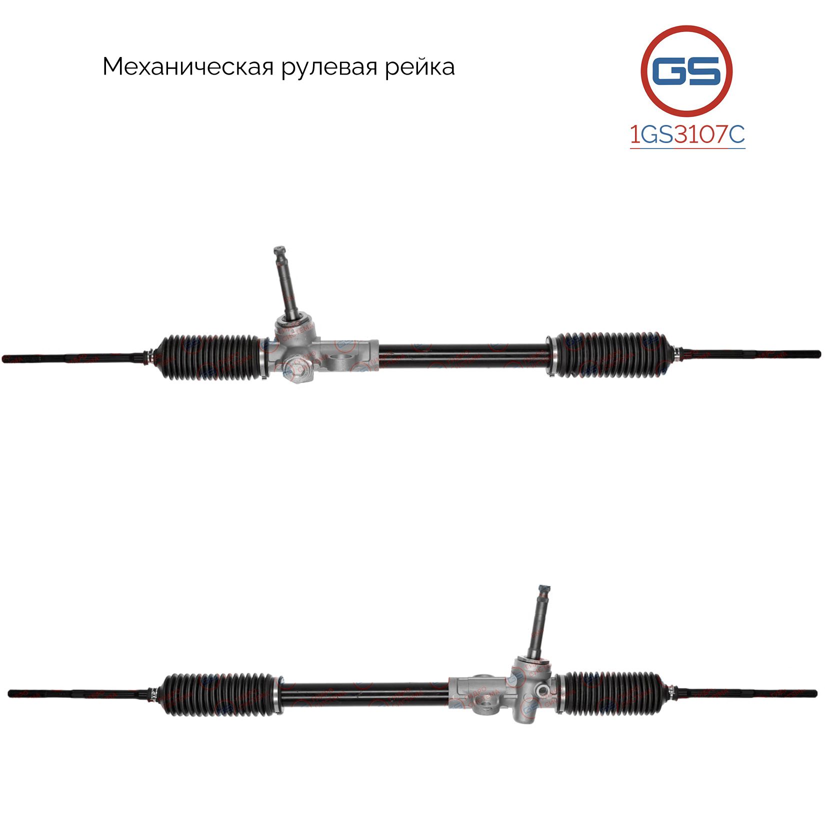 

Рулевая рейка GS Hyundai i10 2007-2013 (1GS3107C), 565000X500, 565000X550, M3812A, M50541NW, HY108