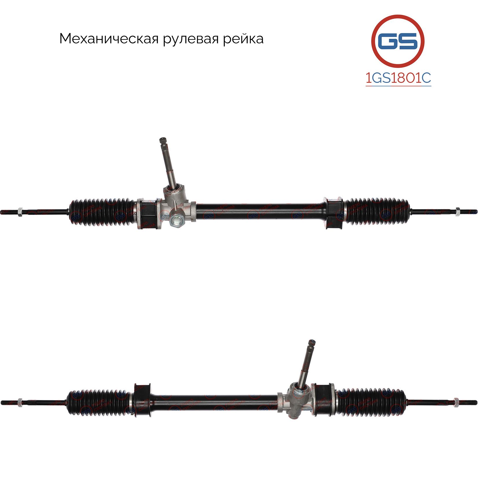 

Рулевая рейка GS Chevrolet Matiz 1998-, Chery QQ 2002- (1GS1801C), S11340010, S113401010, 96316283, 96316282, M2102A, M50352RB, M50351NW, M5035, DA102, DA102R