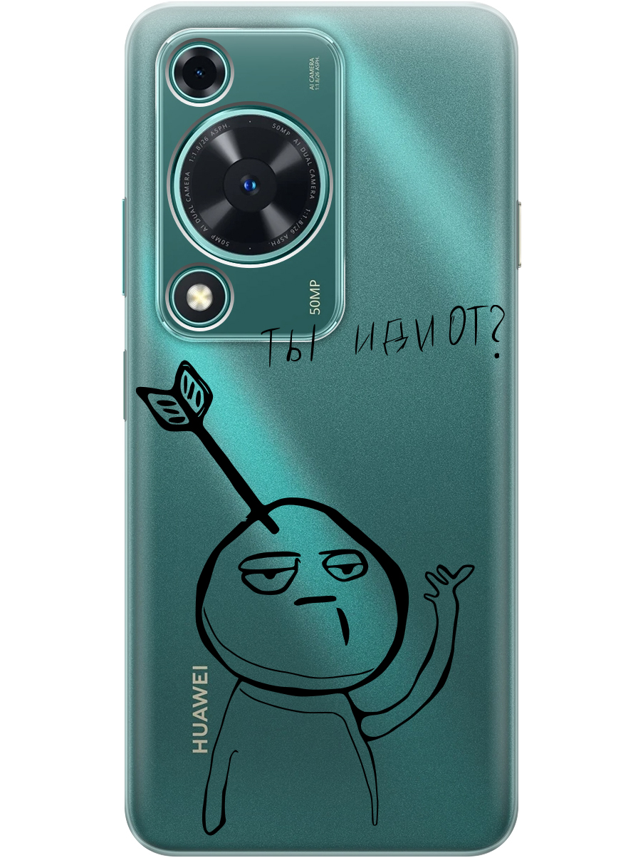 

Силиконовый чехол на Huawei nova Y72 с принтом "Ты что ..." прозрачный, Прозрачный;черный, 785977861