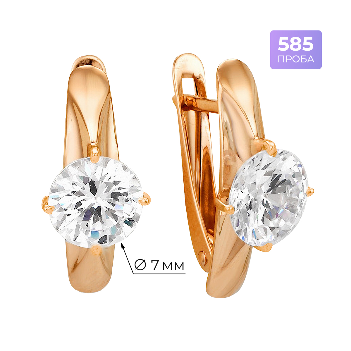 

Серьги из золота MANGUSHEV 5201-3228-Б, фианит, 5201-3228-Б