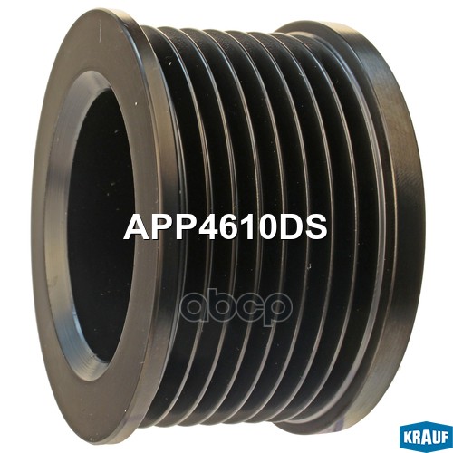 

Шкив Генератора Krauf арт. APP4610DS