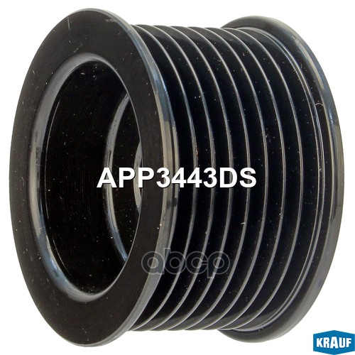 

Шкив Генератора Krauf арт. APP3443DS
