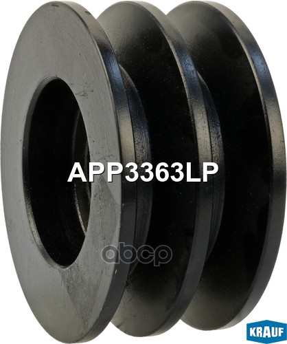 

Шкив Генератора Krauf арт. APP3363LP
