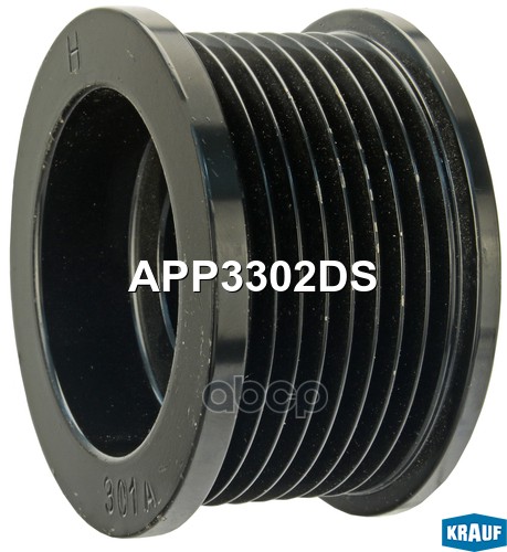 

Шкив Генератора Krauf арт. APP3302DS