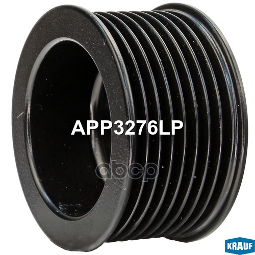 

Шкив Генератора Krauf арт. APP3276LP