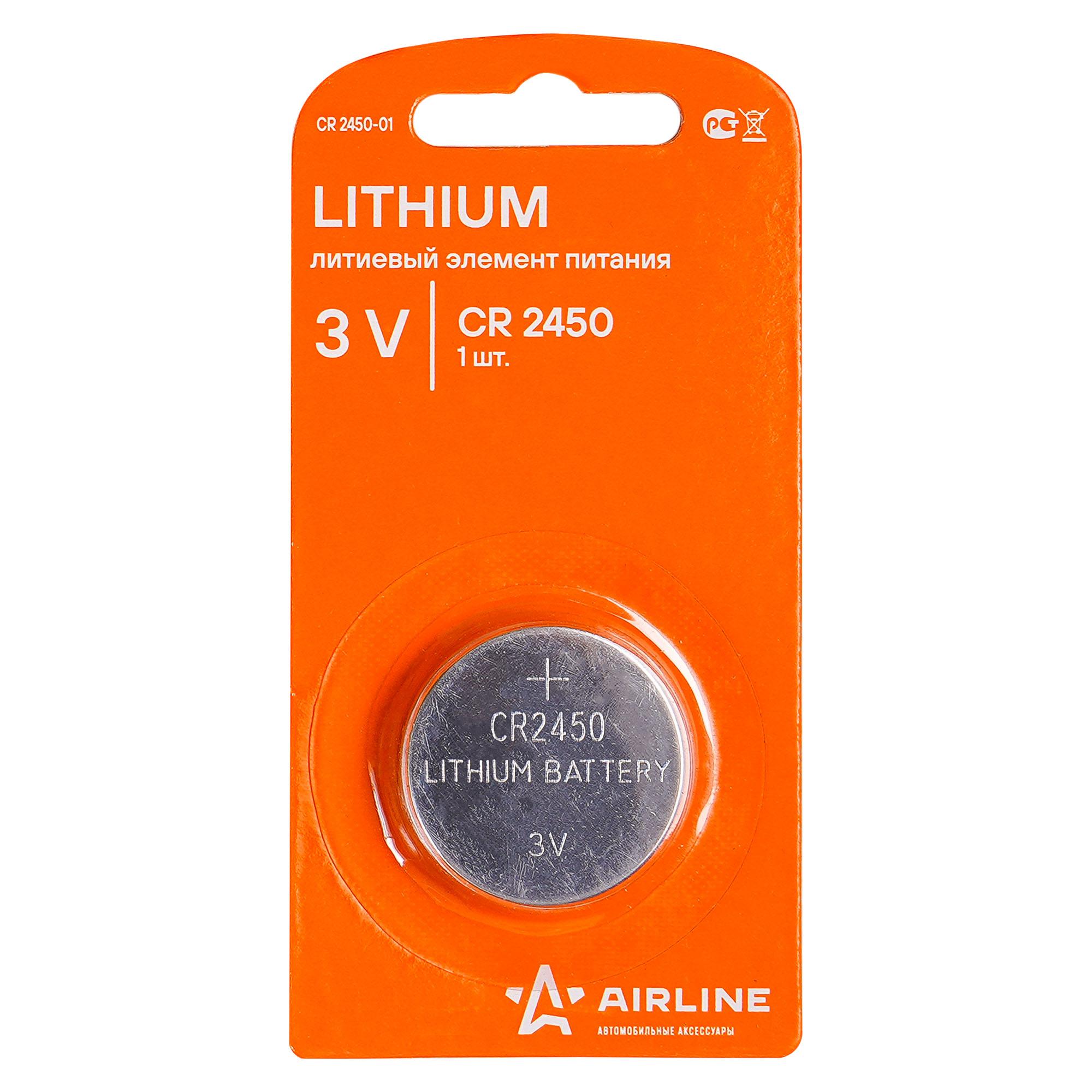 AIRLINE CR245001 Батарейка CR2450 3V для брелоков сигнализаций литиевая 1 шт. (CR2450-01) airline батарейка cr2016 3v для брелоков сигнализаций литиевая 1 шт cr2016 3v для брелоко