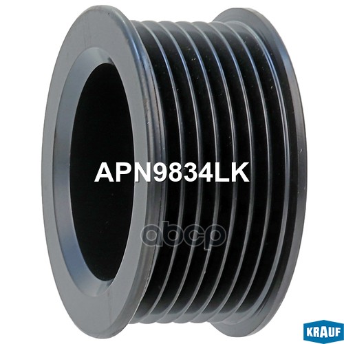 

Шкив Генератора Krauf арт. APN9834LK