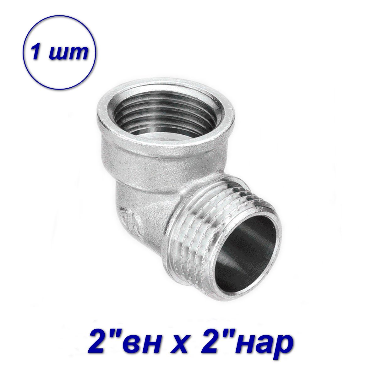

Уголок для труб 2"x2"вн-нар Aqualink 04509-SB, Серебристый, 180424-77_15